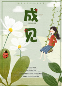 高清视频双男主素材,外网直接看-高清视频双男主素材,外网直接看最新版v19.36.32-2265安卓网